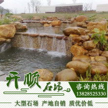 英德市望埠鎮(zhèn)開順園林奇石場(chǎng) 供應(yīng)產(chǎn)品
