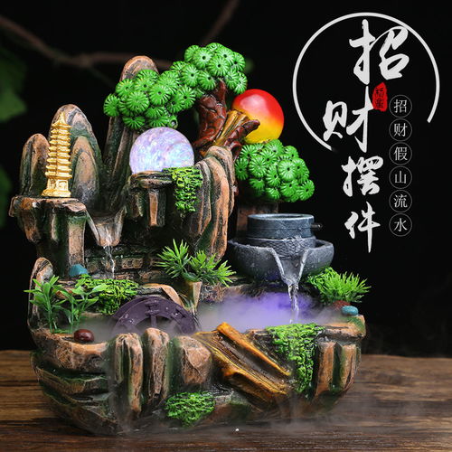 假山流水噴泉擺件魚池招財(cái)風(fēng)水輪工藝品客廳家居裝飾品辦公室擺件