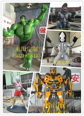 上海不銹鋼雕塑廠家 打造仿真大黃蜂、變形金剛與假山的藝術精品