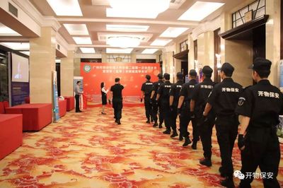 開物公司全力做好廣州市物業(yè)經(jīng)理人協(xié)會(huì)換屆選舉會(huì)議服務(wù)保障
